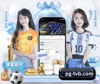 PG电子的故事 - 体育资讯内容服务